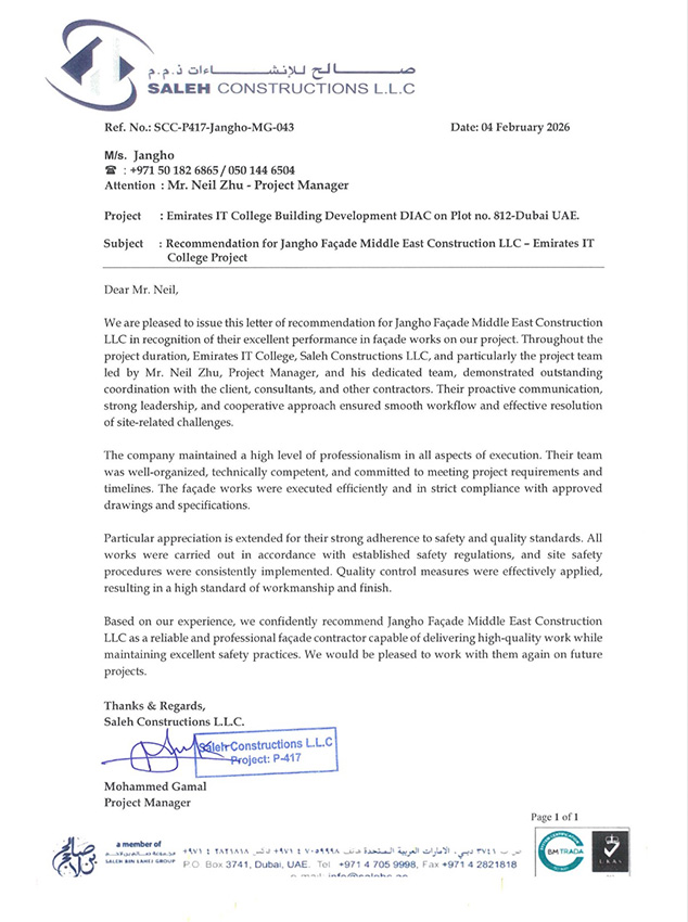 information Jangho Façade Received a Commendation Letter!