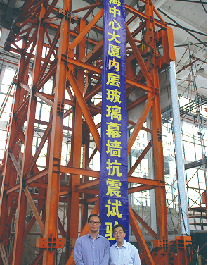 Seismic Resistance&nbsp;Test of Inner Layer Glass Curtain Wall